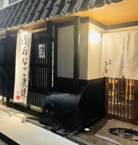 京都グルメレポート620「醍醐なら原」刺身盛り合わせなどなど