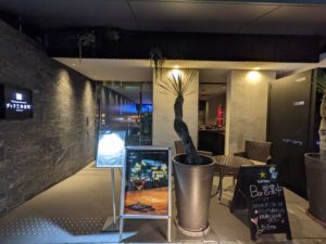 and…Rouge Bar（アンドルージュバー）★★★★☆【京都】