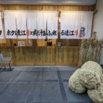 近江焼肉すだく 西院店 ★★★☆☆【京都】