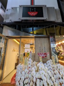 まぐろとシャリ北新地★★★☆☆【大阪】