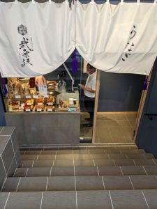 炭焼ひつまぶし鰻 うなぎ武奈伎（むなぎ）★★★★☆【愛知】