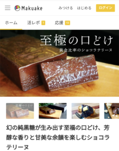 fileja（フレア）★★★★★【東京】