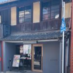 京都グルメレポート622「ヤキニク　甲　蛸薬師店」贅沢和牛焼肉定食