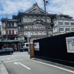 京都グルメレポート623「天下一品　南座前店」京料理のフルコース