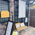 京都グルメレポート624「中華やだいどこ」レバニラセット＋炒飯