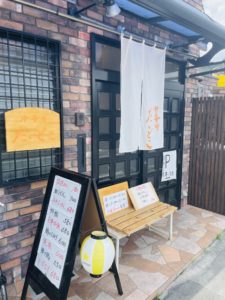 京都グルメレポート624「中華やだいどこ」レバニラセット＋炒飯