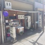 京都グルメレポート626「千成餅食堂　山科店」ハンバーグ定食