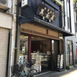 みたらし団子とはひと味違う　《美玉屋の黒みつだんご》