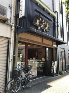 みたらし団子とはひと味違う　《美玉屋の黒みつだんご》