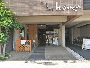 メニューの迷路に迷い込む　《ホソカワ下鴨本店》