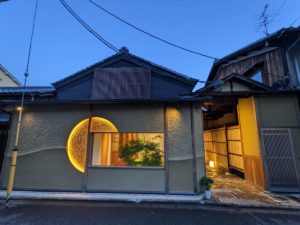 二条やま岸 前編　★★★★★【京都】