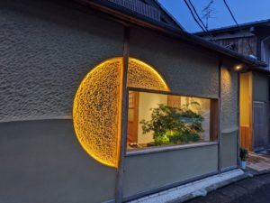 二条やま岸　後編　★★★★★【京都】