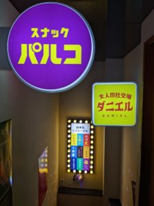 スナック焼肉 匠 ★★★☆☆【大阪】