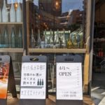 PARKING 北浜醗酵所★★★☆☆【大阪】