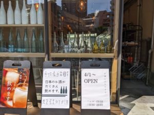 PARKING 北浜醗酵所★★★☆☆【大阪】