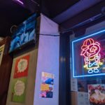 とろ〜りチーズ韓国屋台料理 錦 高槻店 ★★★☆☆【大阪】