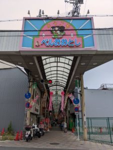 ひとくち餃子専門店 小さなかわいいヤツ★★★★☆【大阪】