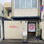 京都グルメレポート629「肉専科はふう本店」ビフカツ　ステーキ丼