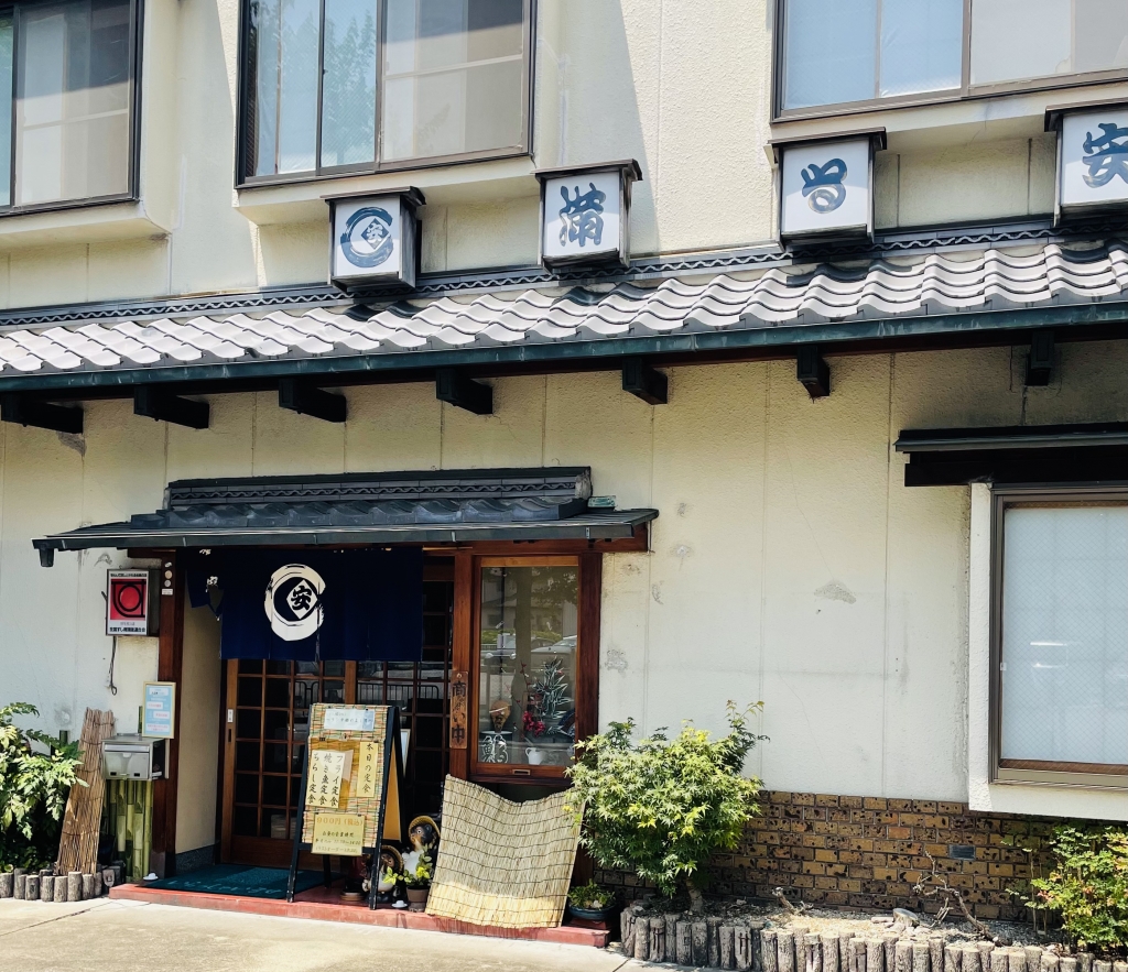 京都グルメレポート630「満る安　醍醐店」アジフライ定食