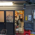 ぬんぽこ ★★★☆☆【大阪】