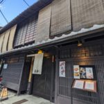 肉匠 益市祇園店 ★★★★☆【京都】
