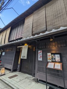 肉匠 益市祇園店 ★★★★☆【京都】