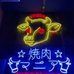 焼肉マニア ★★★☆☆【京都】