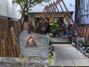 生で食べれるジンギスカン 頂〜ＡＲＴ✖ＥＡＴ 香川〜★★★★☆【香川】