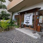 アイスビストロヒライ〜ＡＲＴ✖ＥＡＴ 香川〜★★★☆☆【香川】