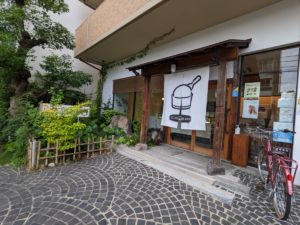 アイスビストロヒライ〜ＡＲＴ✖ＥＡＴ 香川〜★★★☆☆【香川】