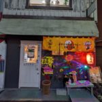 風狸 ＡＲＴ✖ＥＡＴ 香川★★★☆☆【香川】