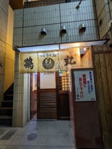 手打ちうどん 鶴丸 ★★★☆☆【香川】