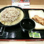 北大路　小木曽製粉所