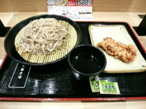 北大路　小木曽製粉所