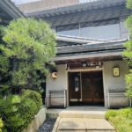 京都グルメレポート635「六盛」手をけ弁当