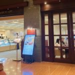 京都グルメレポート640「京都ホテルオークラ　カフェレックコート」ジャンボ海老フライカレー　和風ステーキ丼