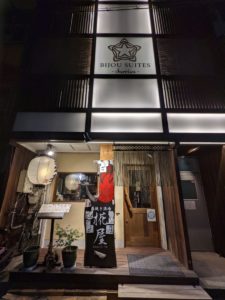 藁焼き酒場 椛屋★★★☆☆【大阪】