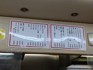 総本家 味の名門 ★★☆☆☆【京都】