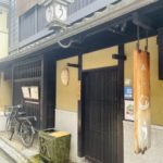 京都グルメレポート644「う桶や　う」う桶