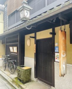 京都グルメレポート644「う桶や　う」う桶