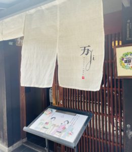 京都グルメレポート645「万治カフェ」出来立てモンブラン　モンブラン氷