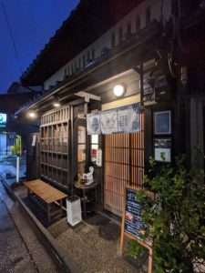 空蝉亭 ★★★★★【京都】