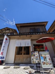 嵐湯✖三日月つぼ焼き芋 cafe ★★★☆☆【京都】