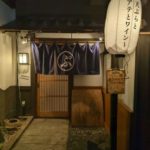 天ぷらとアテとワイン てんぷぅ★★★☆☆【京都】