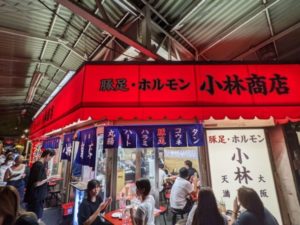 豚足ホルモン小林商店 ★★★☆☆【大阪】