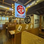 キンキン麦酒とプリっと小腸 近江牛畜産あさひ 山科駅前店 ★★★☆☆【京都】