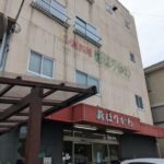 新ほりかわ ★★★★☆【京都】