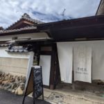 手毬花 ★★★☆☆【滋賀】