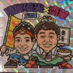 齋華✕麺屋優光 5周年企画 ★★★★★【京都】