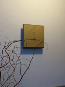 中国菜 月泉 ★★★★★【大阪】